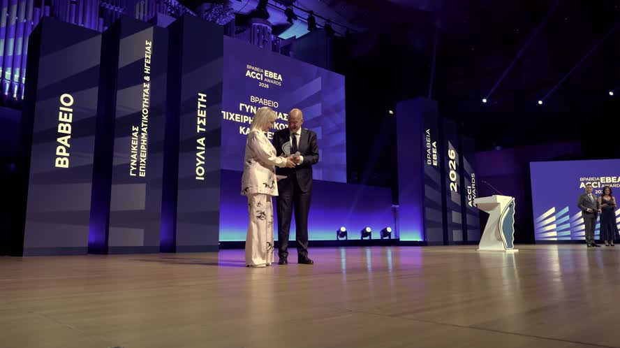 EBEA_Awards_2026_Event